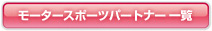 [^[X|[cp[gi[ꗗ