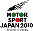 MOTORSPORT JAPAN 2010