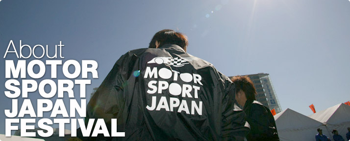 MOTORSPORT JAPAN Outline