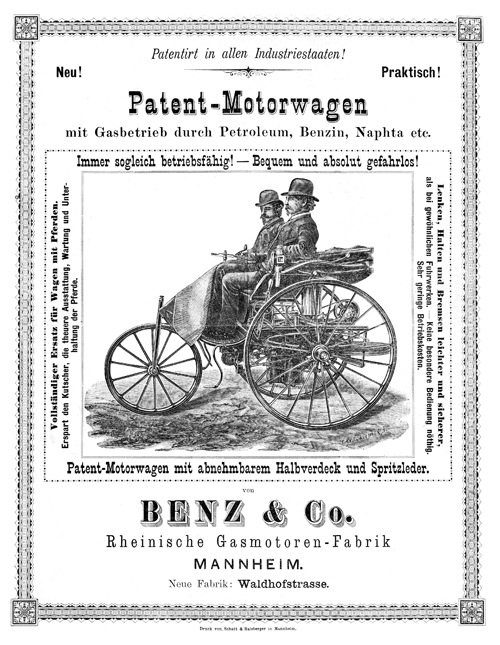 自動車のドイツ帝国特許