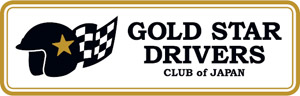 GOLD STAR DRIVERS CLUB of JAPAN