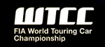 世界ツーリングカー選手権（WTCC）